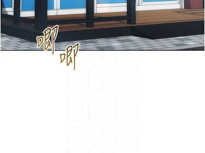 漫画《Set up!排球少女》第102话第175张图