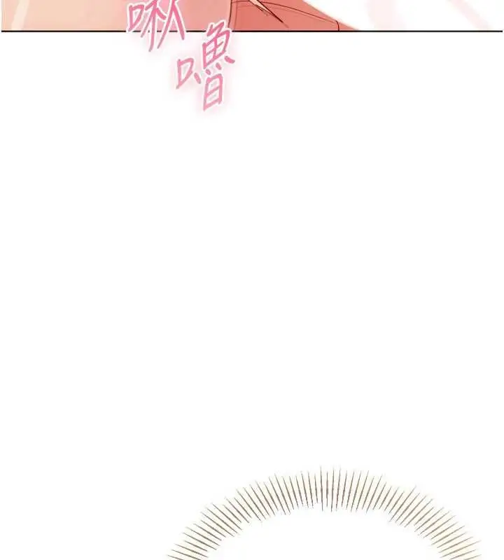 漫画《Set up!排球少女》第102话第41张图
