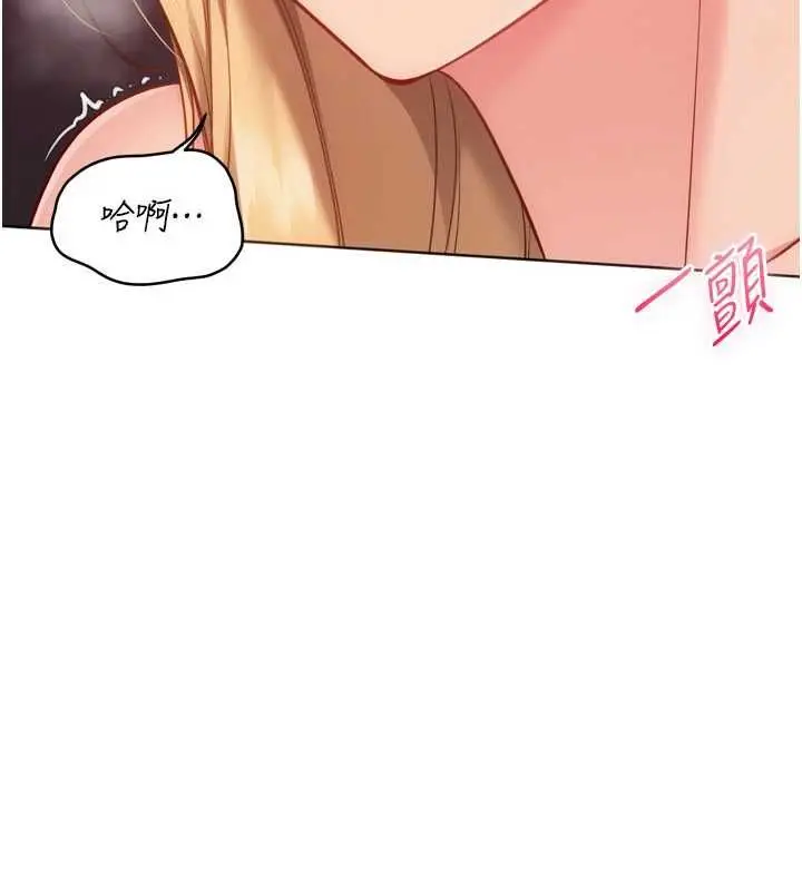 漫画《Set up!排球少女》第102话第54张图