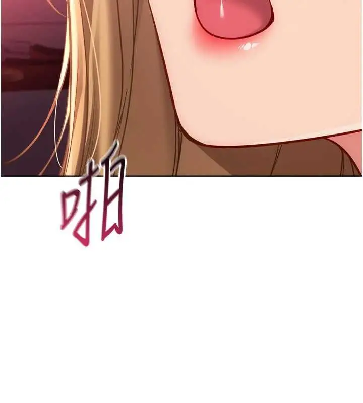 漫画《Set up!排球少女》第102话第66张图