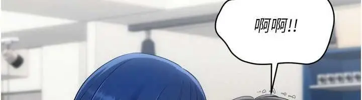 漫画《Set up!排球少女》第103话第113张图
