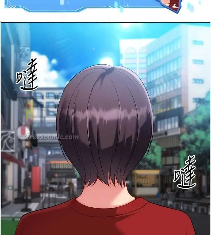 漫画《Set up!排球少女》第103话第120张图
