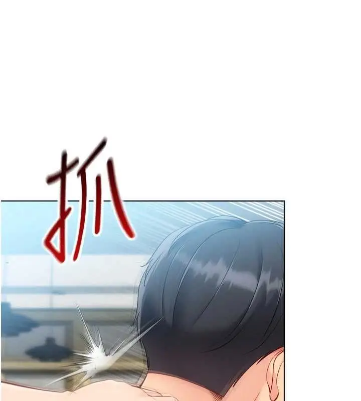 漫画《Set up!排球少女》第103话第129张图