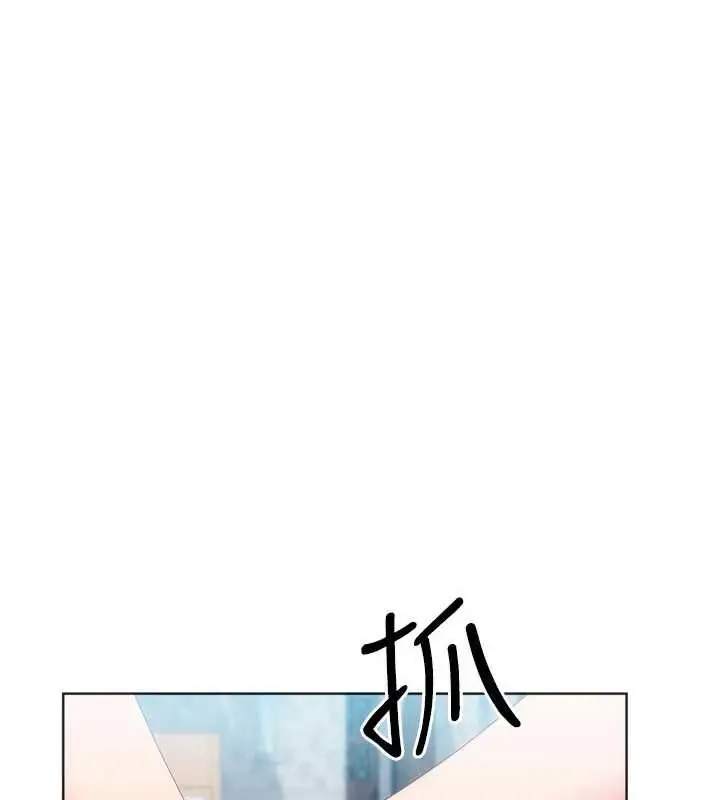漫画《Set up!排球少女》第103话第137张图