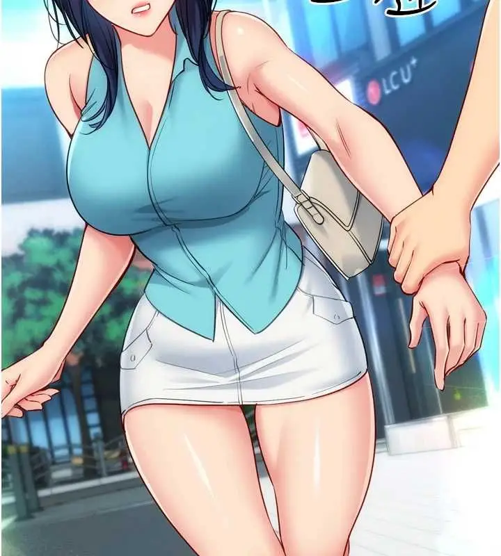 漫画《Set up!排球少女》第103话第16张图