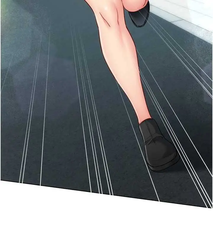 漫画《Set up!排球少女》第103话第17张图