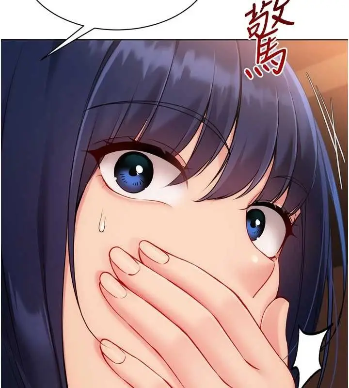 漫画《Set up!排球少女》第103话第182张图