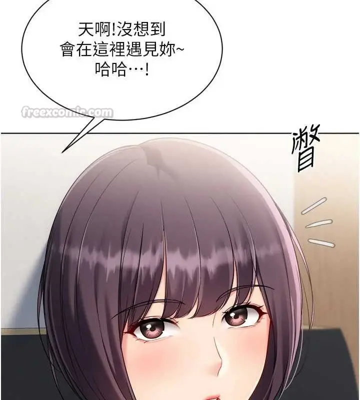 漫画《Set up!排球少女》第103话第30张图