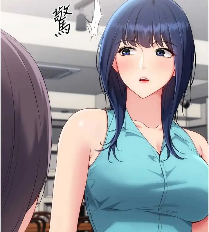漫画《Set up!排球少女》第103话第51张图
