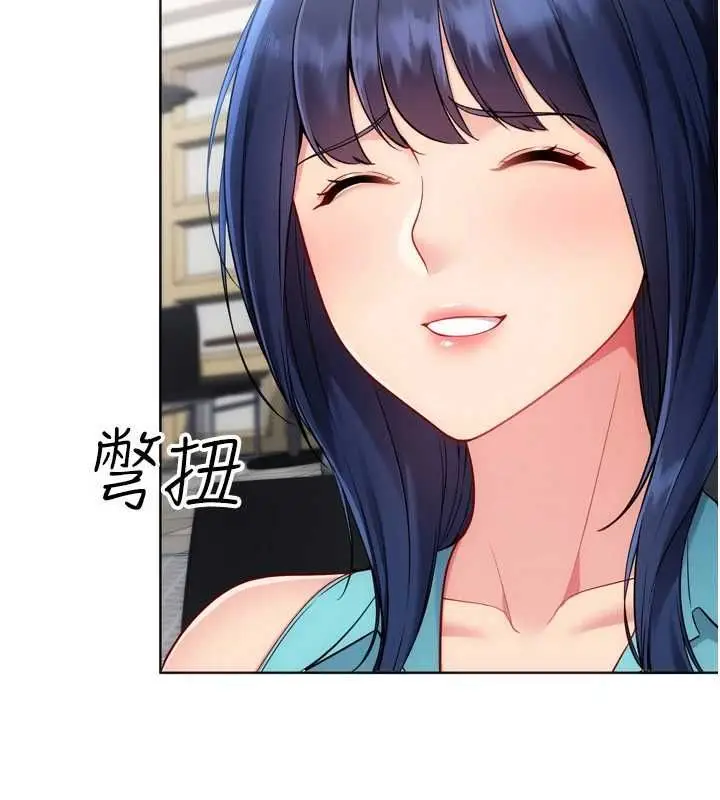 漫画《Set up!排球少女》第103话第83张图