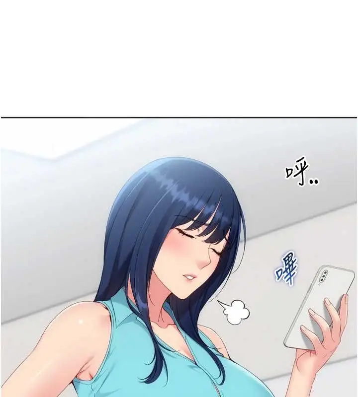 漫画《Set up!排球少女》第104话第118张图