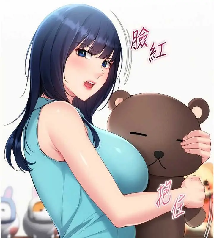漫画《Set up!排球少女》第104话第128张图