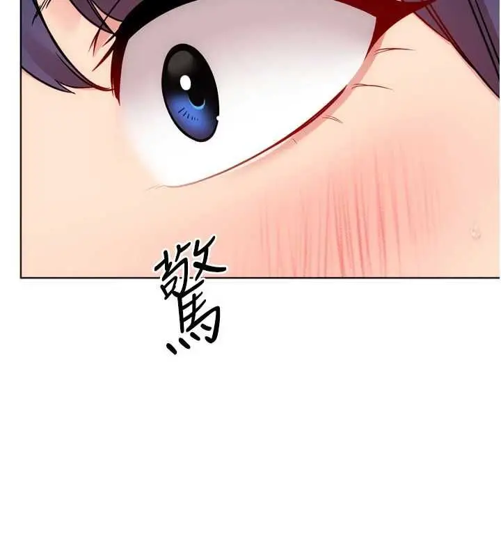 漫画《Set up!排球少女》第104话第136张图