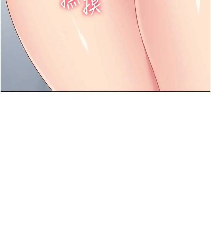 漫画《Set up!排球少女》第104话第142张图