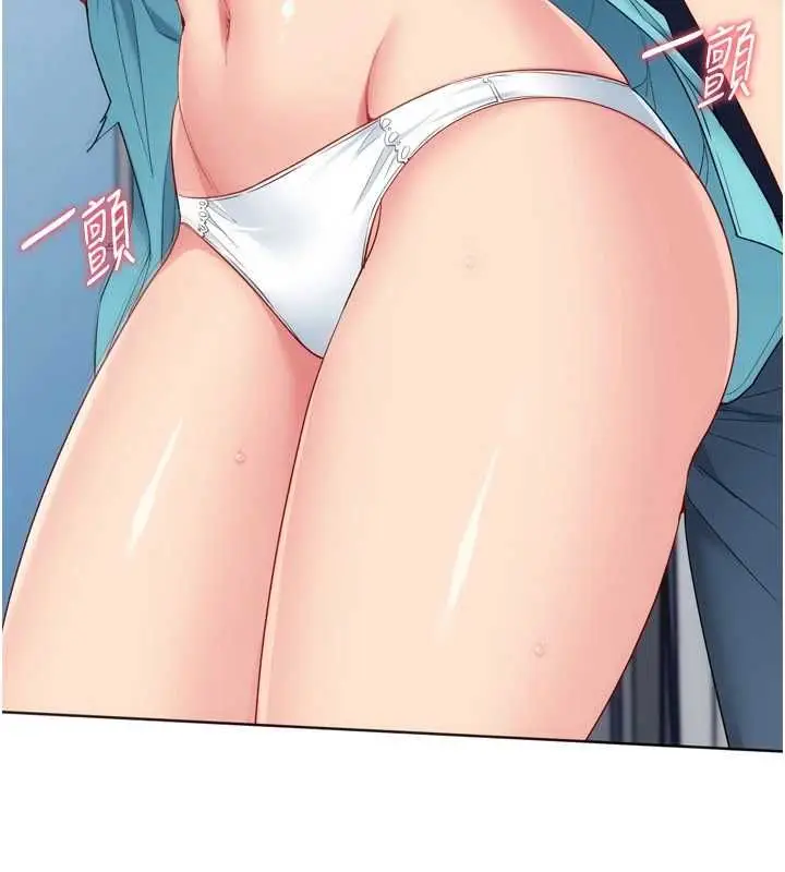 漫画《Set up!排球少女》第104话第147张图
