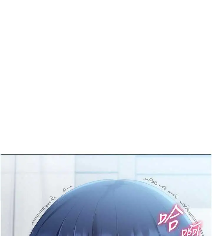 漫画《Set up!排球少女》第104话第156张图
