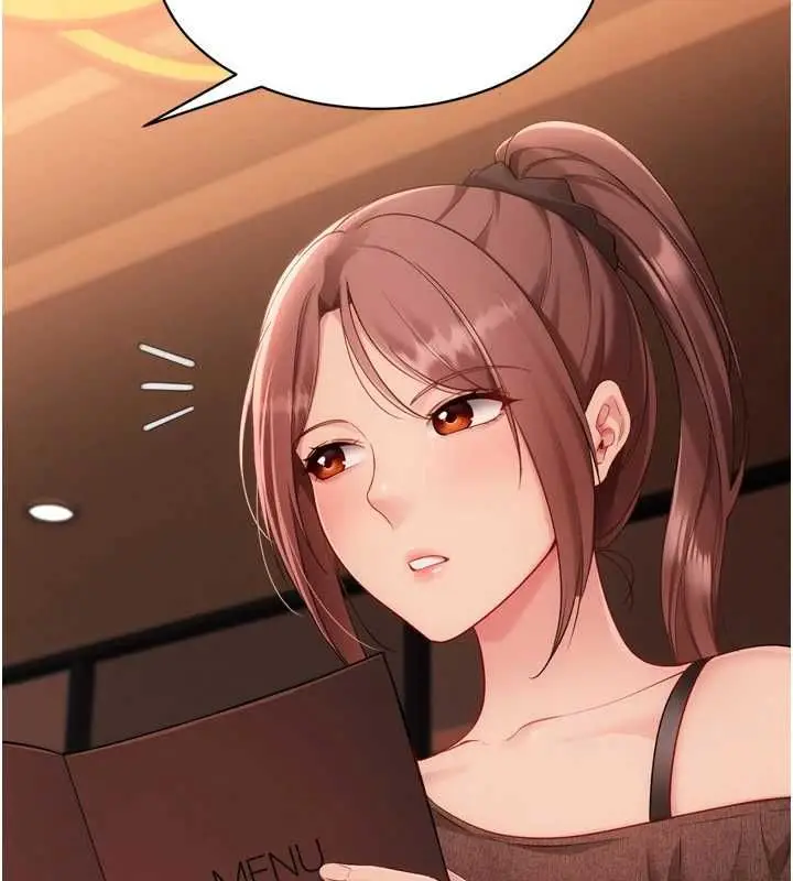 漫画《Set up!排球少女》第104话第16张图