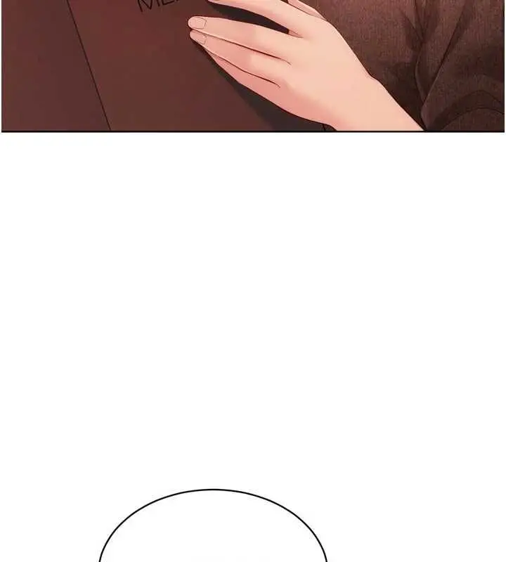 漫画《Set up!排球少女》第104话第17张图