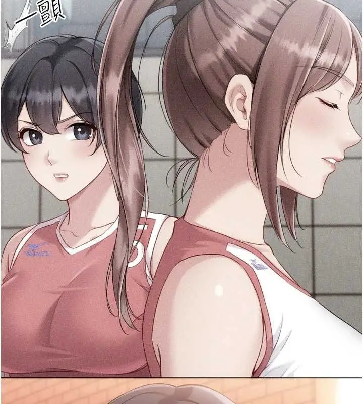 漫画《Set up!排球少女》第104话第24张图