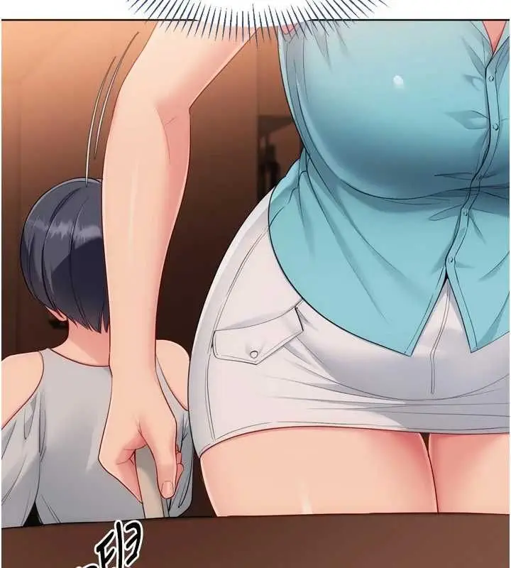 漫画《Set up!排球少女》第104话第41张图