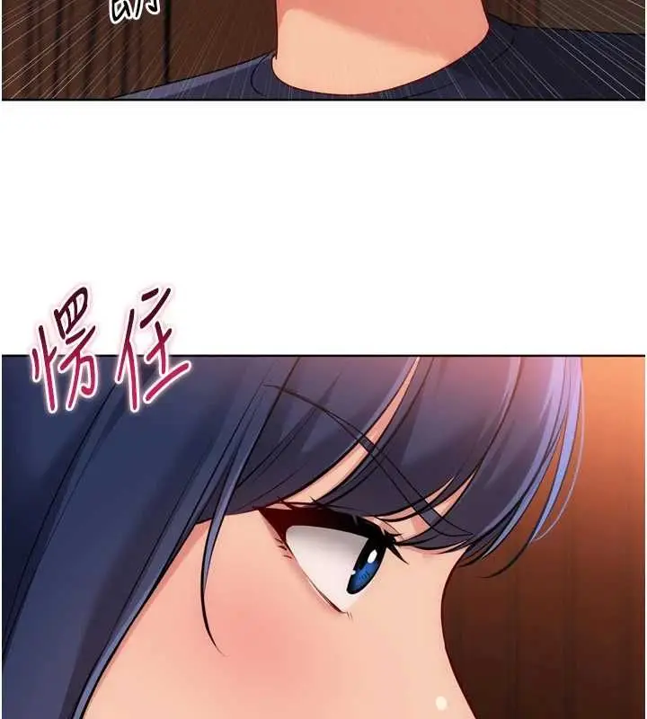 漫画《Set up!排球少女》第104话第49张图