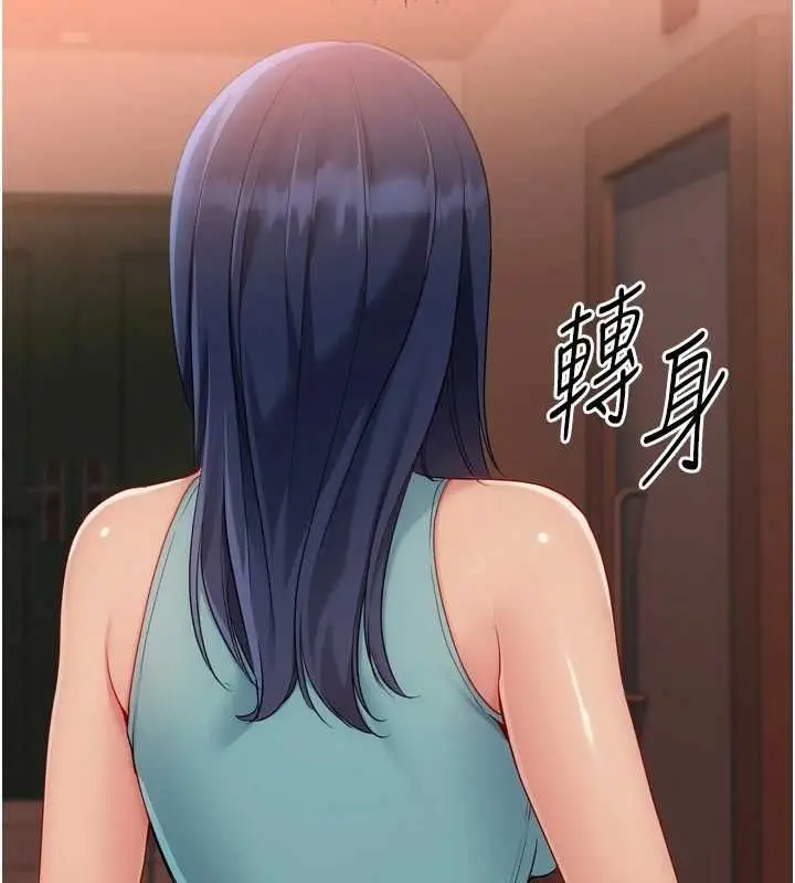 漫画《Set up!排球少女》第104话第55张图