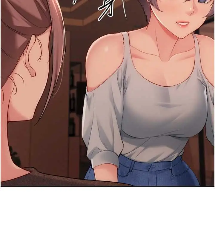 漫画《Set up!排球少女》第104话第58张图