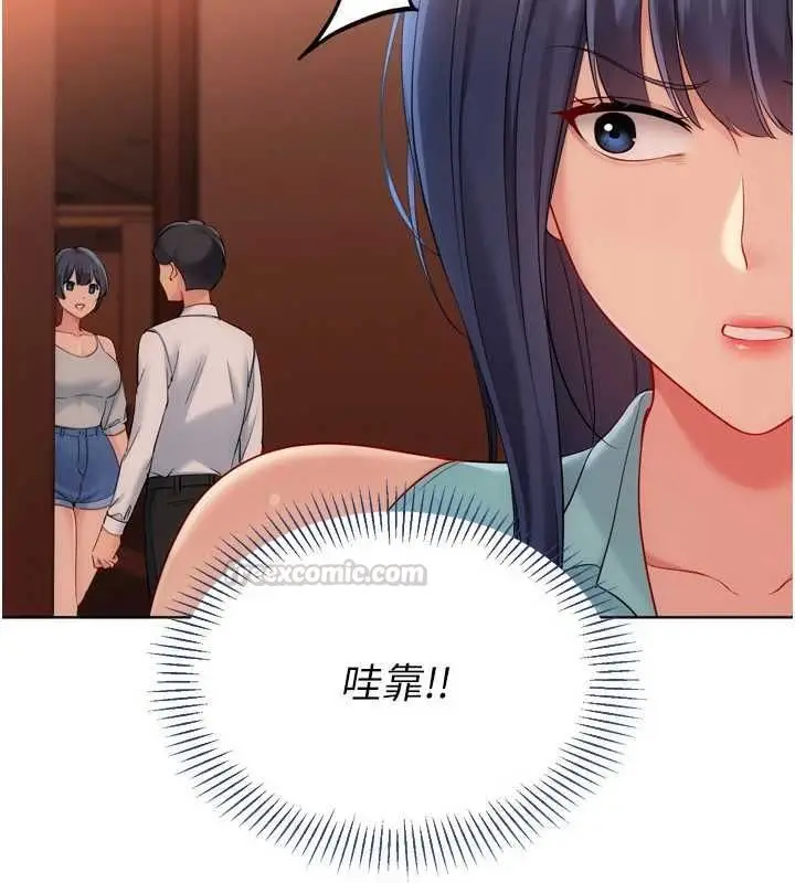 漫画《Set up!排球少女》第104话第60张图