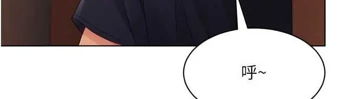 漫画《Set up!排球少女》第104话第63张图