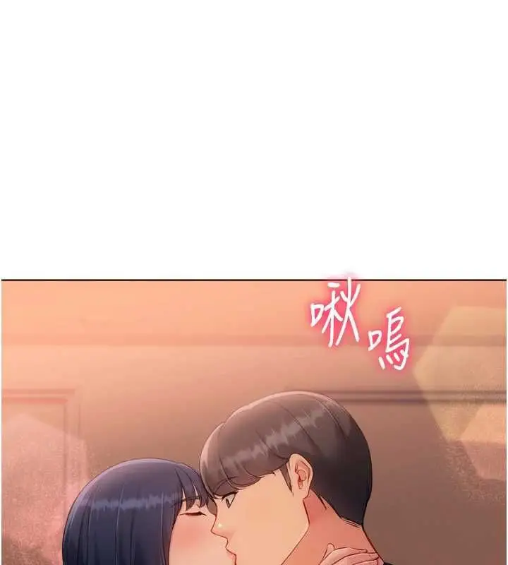 漫画《Set up!排球少女》第104话第66张图