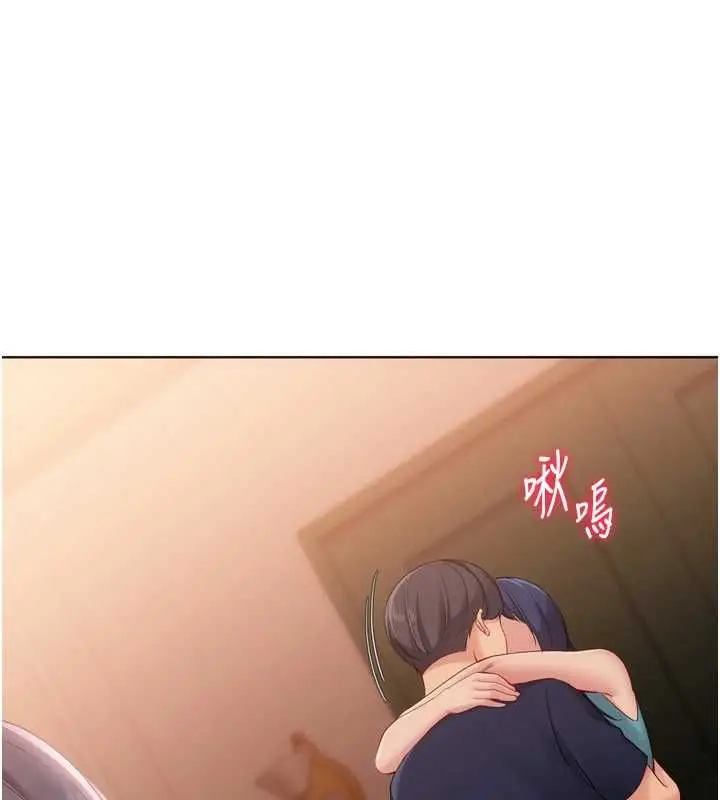 漫画《Set up!排球少女》第104话第72张图