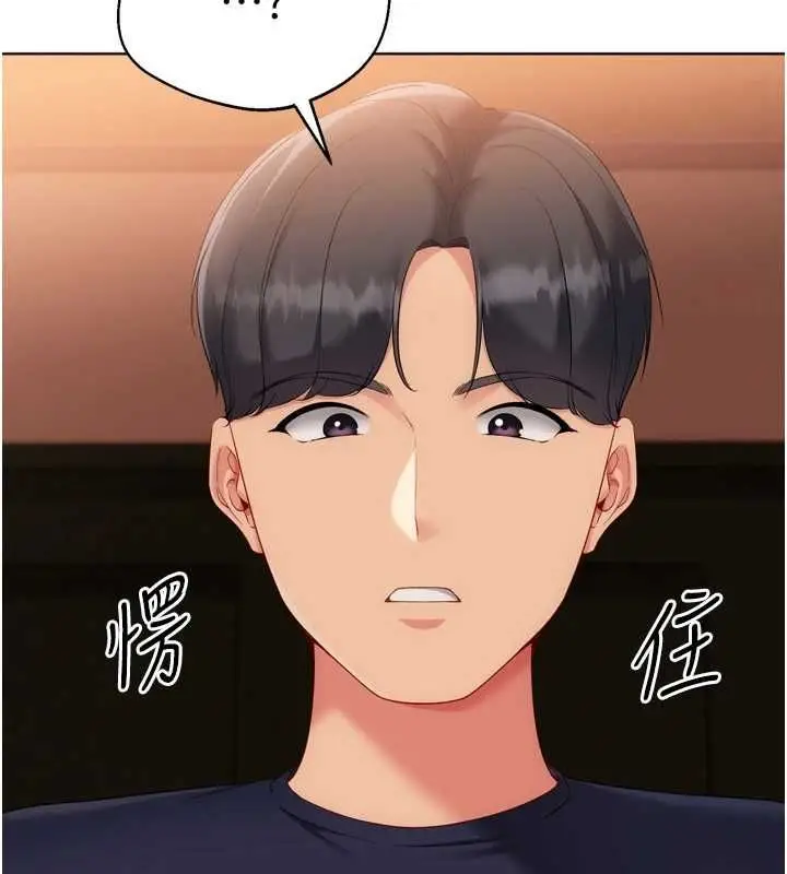漫画《Set up!排球少女》第104话第82张图