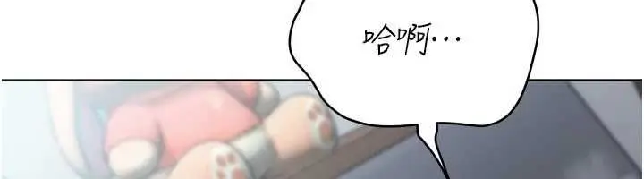 漫画《Set up!排球少女》第105话第104张图