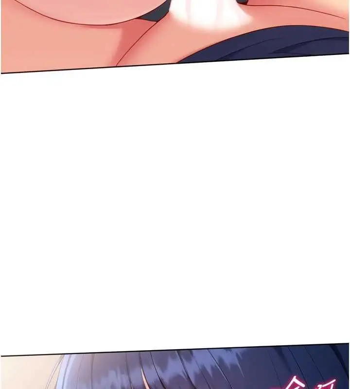 漫画《Set up!排球少女》第105话第114张图