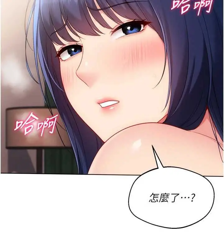 漫画《Set up!排球少女》第105话第115张图