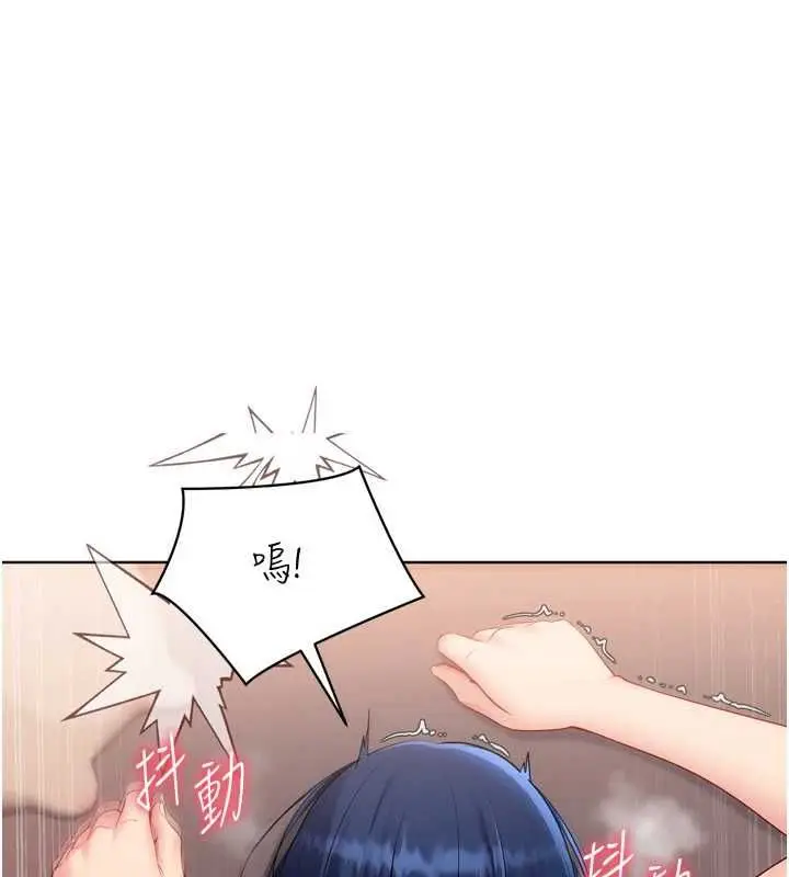 漫画《Set up!排球少女》第105话第129张图