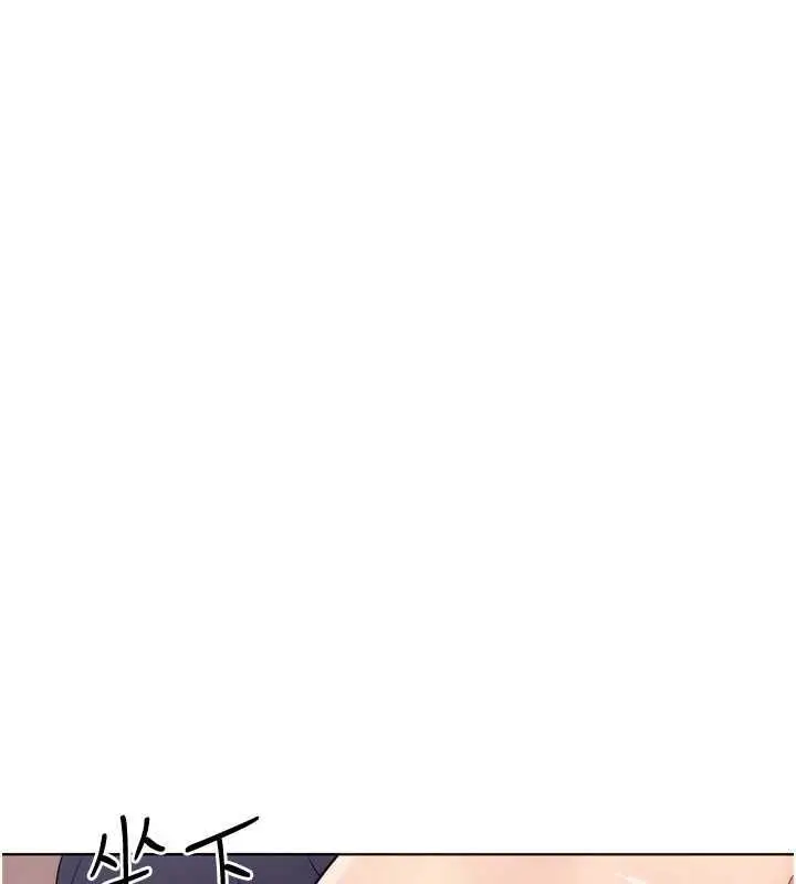 漫画《Set up!排球少女》第105话第132张图