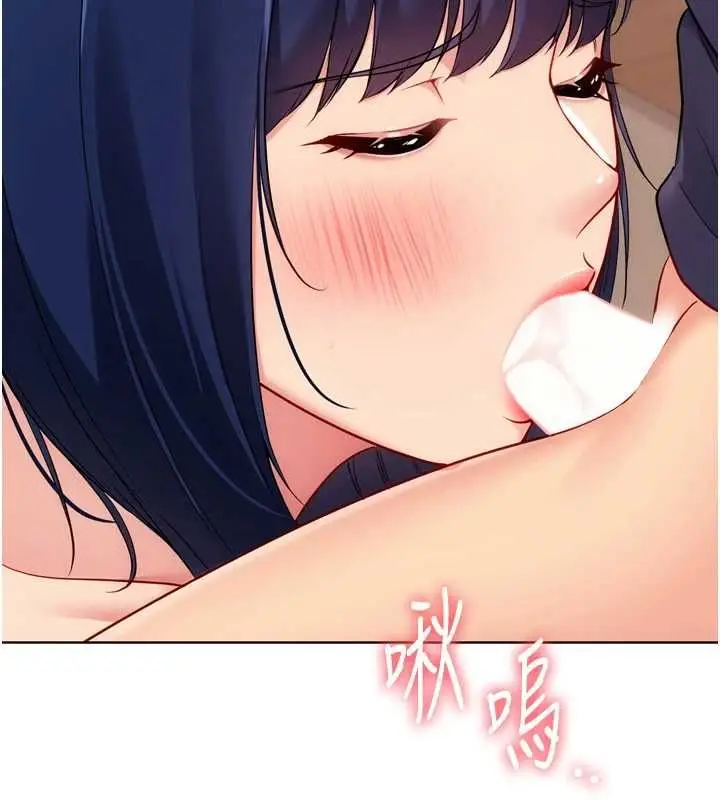 漫画《Set up!排球少女》第105话第136张图