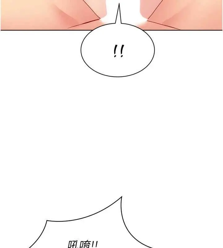 漫画《Set up!排球少女》第105话第147张图