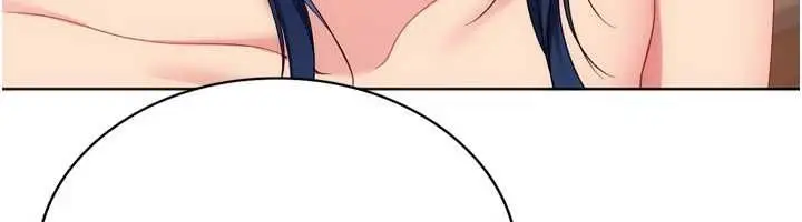 漫画《Set up!排球少女》第105话第152张图