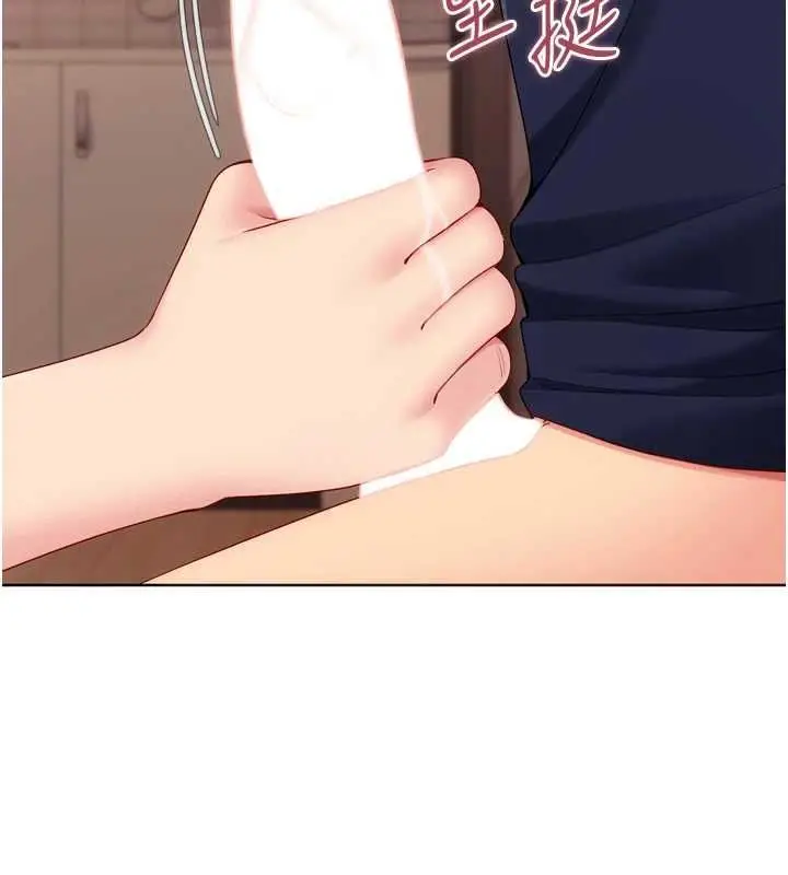 漫画《Set up!排球少女》第105话第154张图
