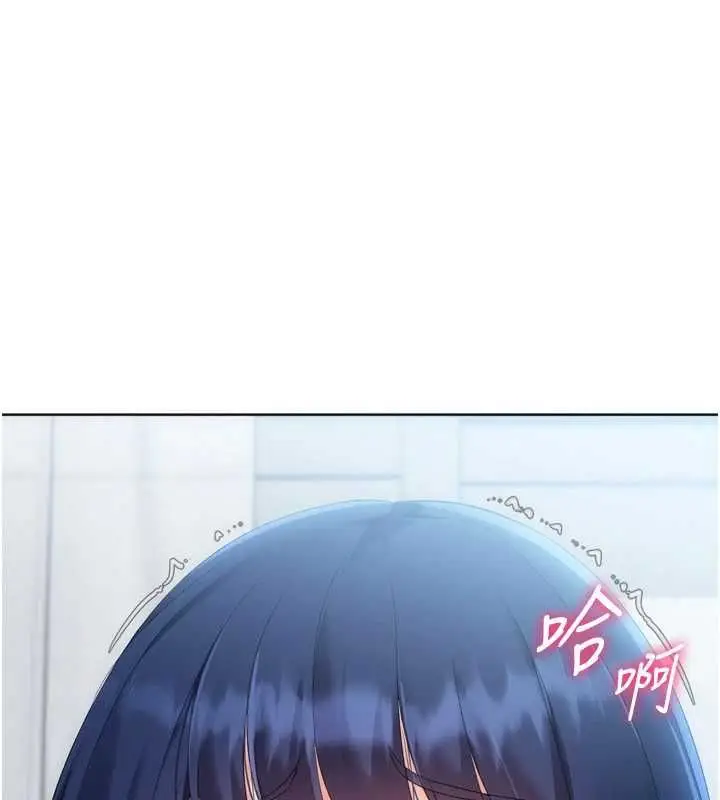 漫画《Set up!排球少女》第105话第3张图