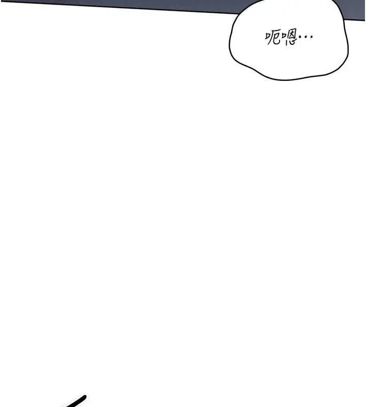 漫画《Set up!排球少女》第105话第35张图