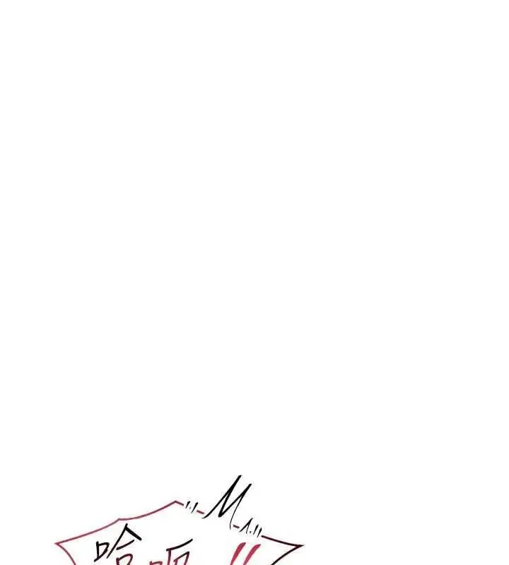 漫画《Set up!排球少女》第105话第39张图