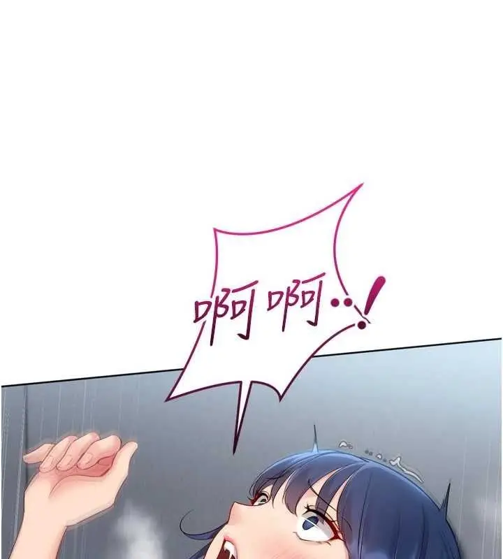 漫画《Set up!排球少女》第105话第48张图