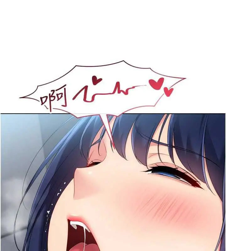 漫画《Set up!排球少女》第105话第64张图