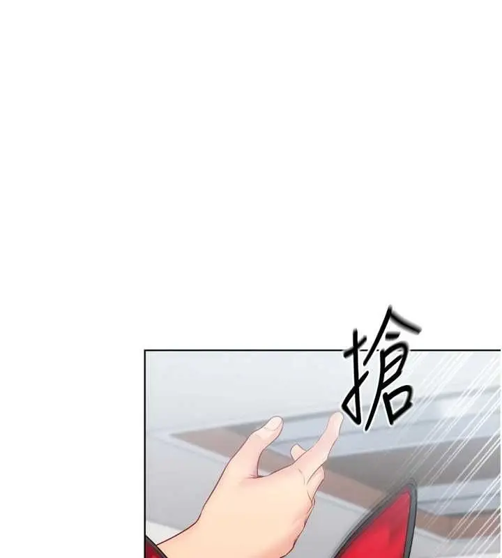 漫画《Set up!排球少女》第105话第79张图