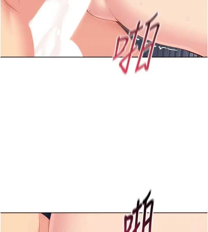 漫画《Set up!排球少女》第105话第89张图