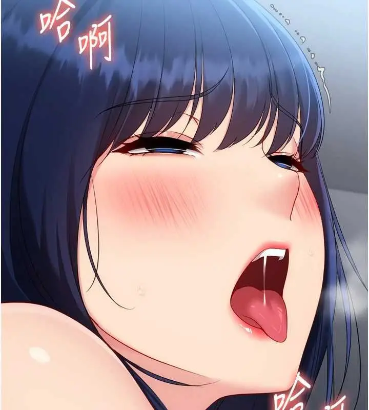 漫画《Set up!排球少女》第105话第96张图