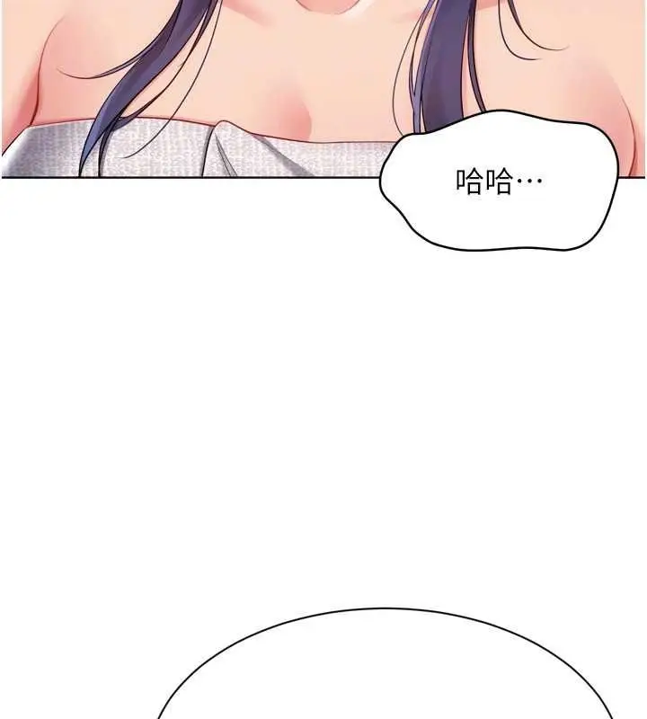 漫画《Set up!排球少女》第106话第117张图